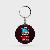 Aap Baddh Main Jao | Keyring | 15